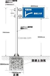 交通指示牌桿 公路交通標(biāo)志