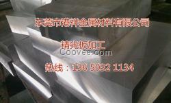 供應寶鋼45#模具鋼 45#精板光板加工