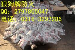 棗莊膨脹型阻火包