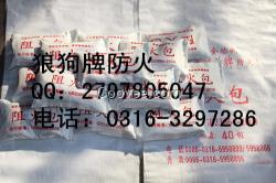 濱州400型阻火包