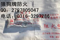 鄭州電纜溝阻火包