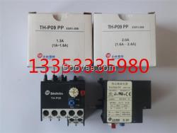 S-P50T熱繼電器