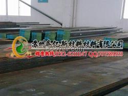 Gcr9軸承鋼圓棒 Gcr9國產軸承鋼廠