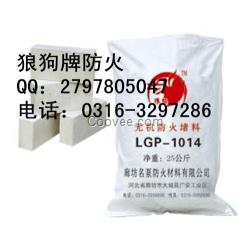 宣城速固型防火堵料
