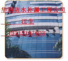 萬(wàn)江屋面防水補(bǔ)漏