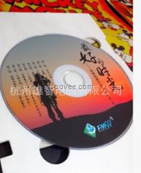 dvd教育光盤印刷