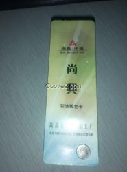 江陰宗承彩涂卷