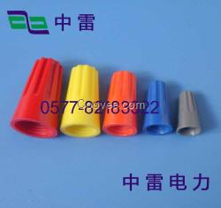 壓線帽價格_壓線帽型號批發/采購