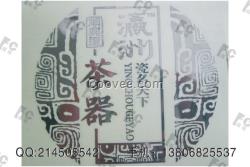 定做鐵片腐蝕透標(biāo)牌,高光拉絲標(biāo)牌