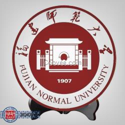 定做同學周年聚會紀念盤