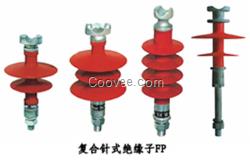 誰(shuí)生產(chǎn)FPQ1-10/2T16復(fù)合絕緣子