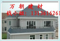 巢湖多彩玻纖瓦油氈瓦