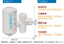 水龍頭凈水器 自來(lái)水龍頭過(guò)濾凈水器