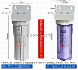 水機(jī)單級前置過濾器 10寸單筒過濾器