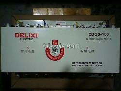 德力西雙電源CDQ3S-100轉(zhuǎn)換開關(guān)