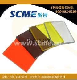 供應防靜電亞克力 防紫外線亞克力