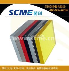 深圳防靜電有機玻璃板/抗靜電PMMA板