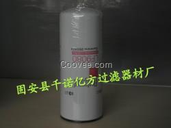 弗列加LF9080機(jī)油濾清器