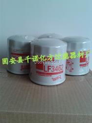 弗列加機油濾清器LF3462康明斯濾芯