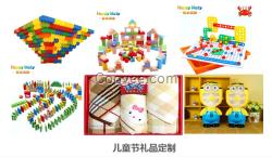 深圳南山兒童節禮品定制