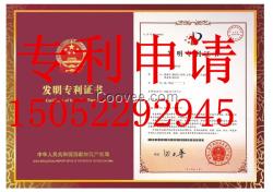 無錫代理專利申請