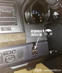 汽車報(bào)警器，汽車智能SOS，智能汽車報(bào)警