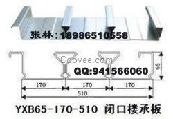 广东闭口楼承板65-170-510厂家