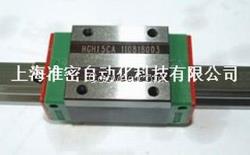 上銀滑塊HGH15CA上海經(jīng)銷商新報價