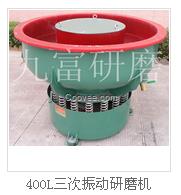佛山滾筒研磨機價格
