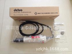 达威DELVO电批DLV7325-CME