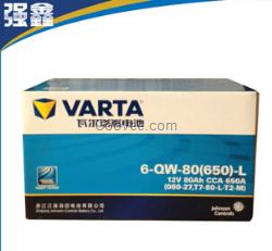 藍標大容量免維護蓄電池