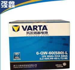 通用汽車免維護型蓄電池