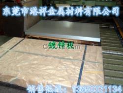 SGCC無花鍍鋅板 0.3-3.0mm鐵