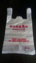 定做塑料袋廠家質優(yōu)價廉