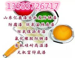 環(huán)氧系列漆等產(chǎn)品廠家