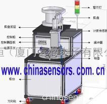 高速點數(shù)機