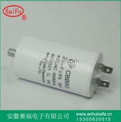 供应CBB60环氧树脂电容器-4uf