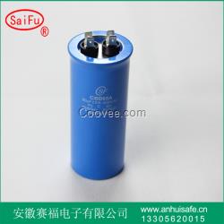 供应CBB65交流电动机电容器-20uf