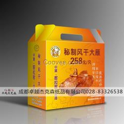 成都包裝紙箱廠