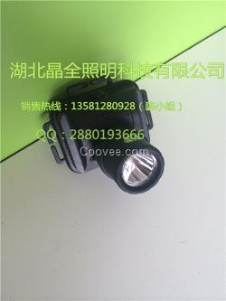 BJQ5106，微型防爆頭燈