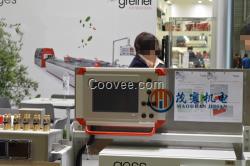 茂寰數控操作箱