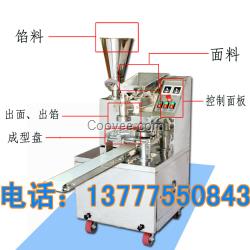 包子機(jī)價(jià)格，包子機(jī)操作，包子機(jī)