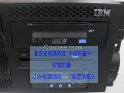 IBM p550 6258磁帶機(jī)