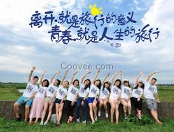 中學生班服定做/男女裝短袖夏季T恤