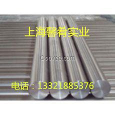 【上海馨肴】供應HastelloyC