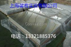 【上海馨肴】供應Monel400