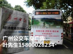 廣州千嘉公交車(chē)廣告投放咨詢(xún)