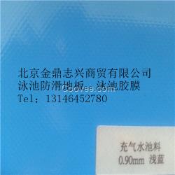 國(guó)際泳池新型材料