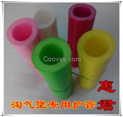 供應(yīng)【北京地區(qū)】淘氣堡護(hù)管 顏色可以定做