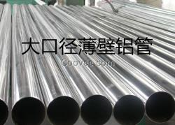 廠家批發(fā)西南鋁1060工業(yè)鋁合金